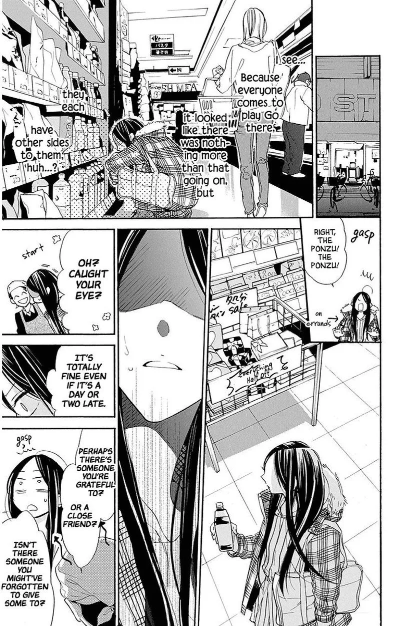 Hoshizora no Karasu Chapter 23 page 15