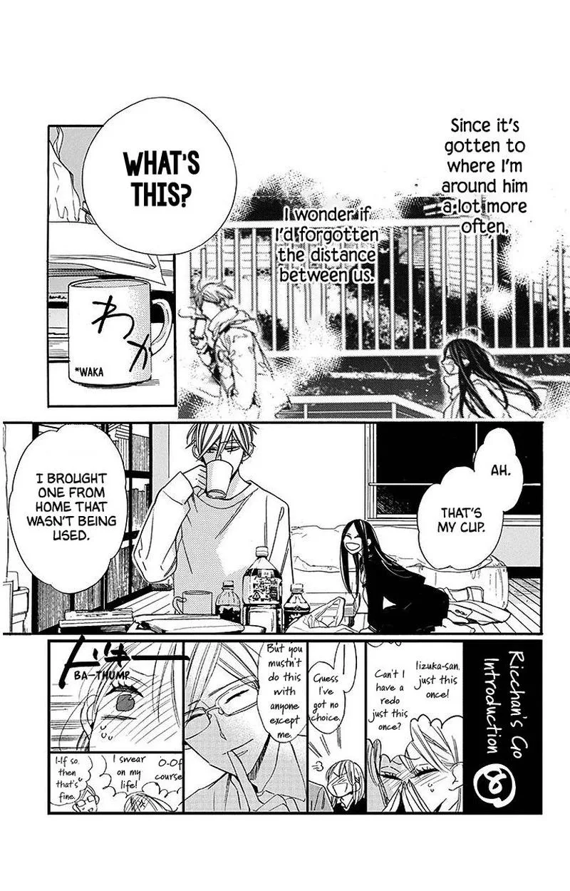 Hoshizora no Karasu Chapter 24 page 3