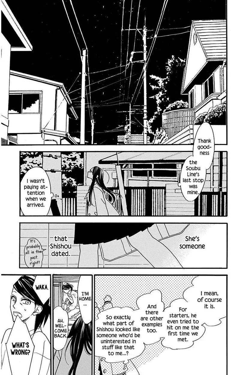 Hoshizora no Karasu Chapter 24 page 23
