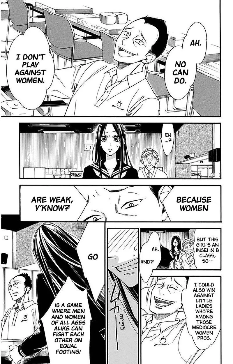 Hoshizora no Karasu Chapter 24 page 7