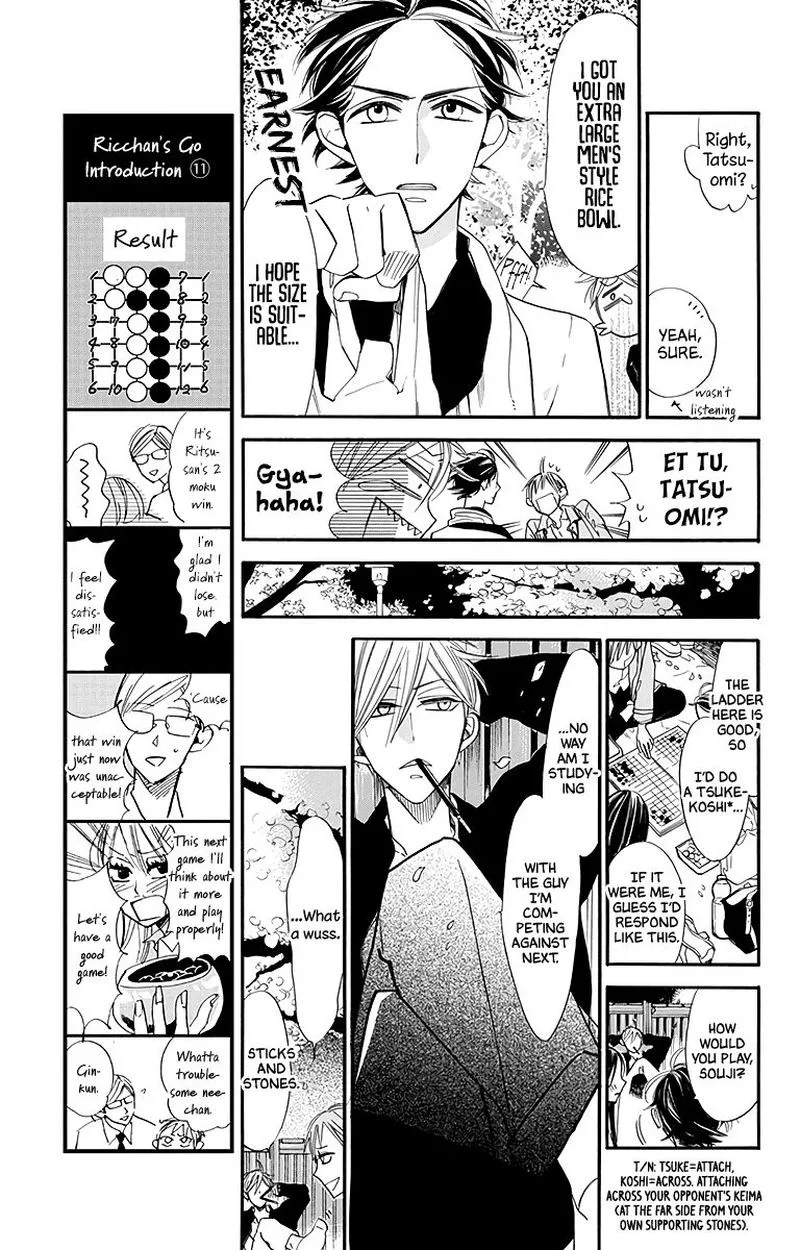 Hoshizora no Karasu Chapter 25 page 17