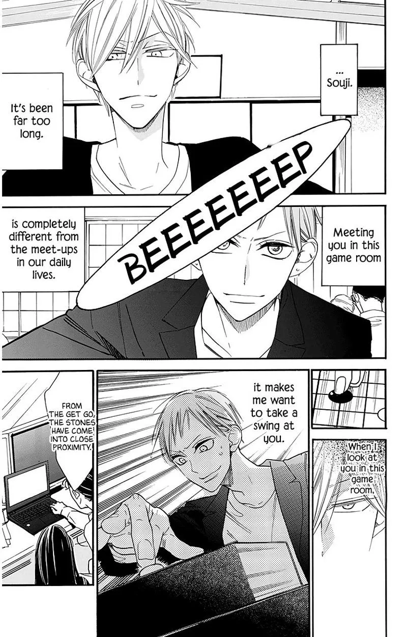 Hoshizora no Karasu Chapter 25 page 25