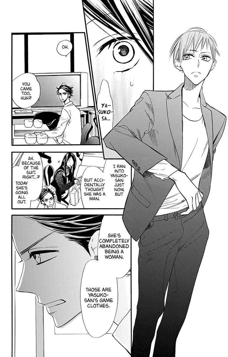 Hoshizora no Karasu Chapter 25 page 24