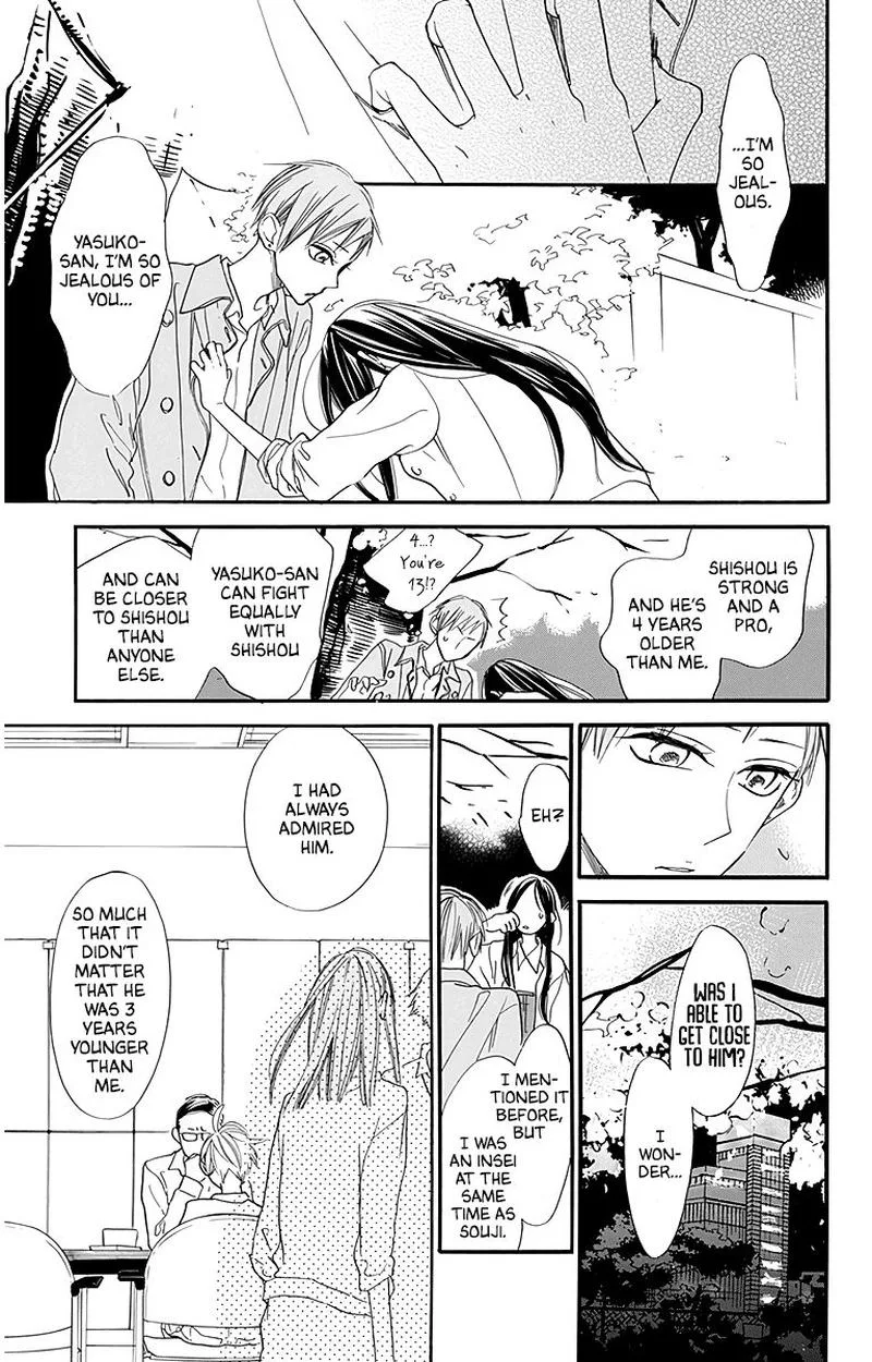 Hoshizora no Karasu Chapter 25 page 11