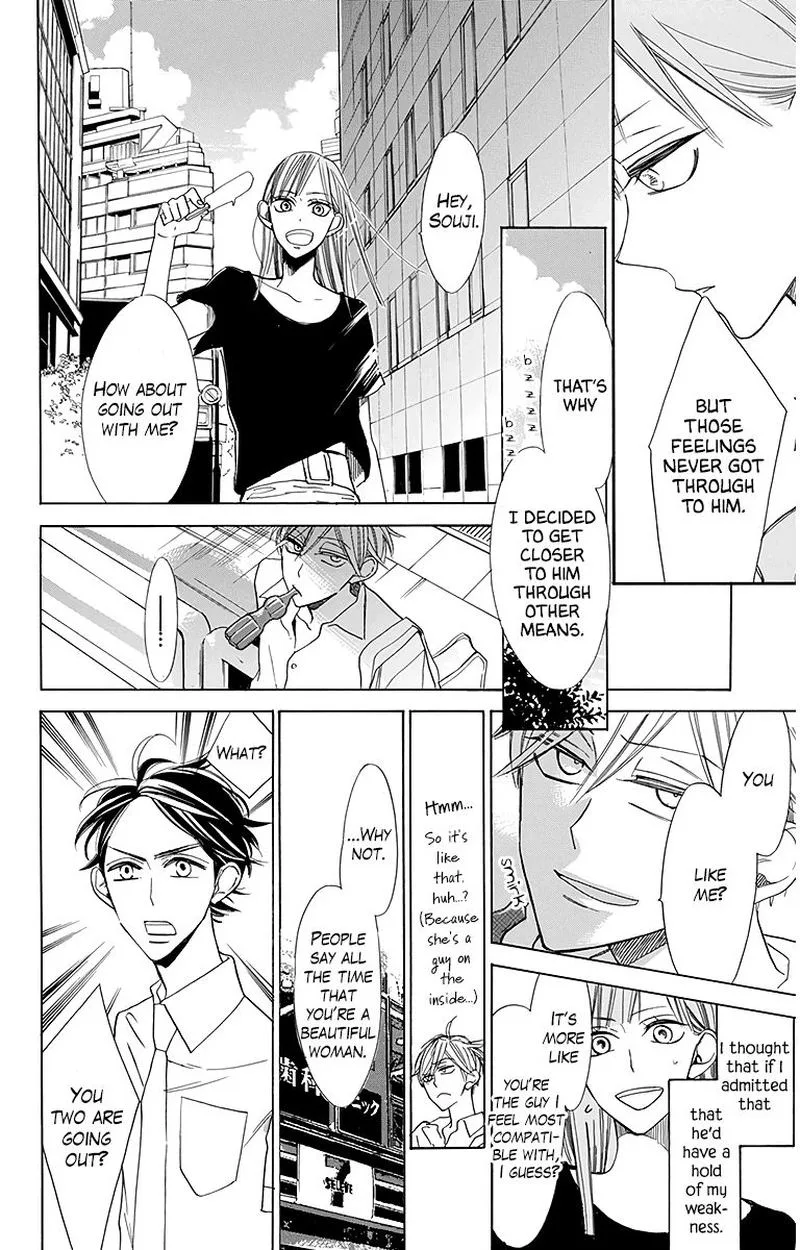 Hoshizora no Karasu Chapter 25 page 12