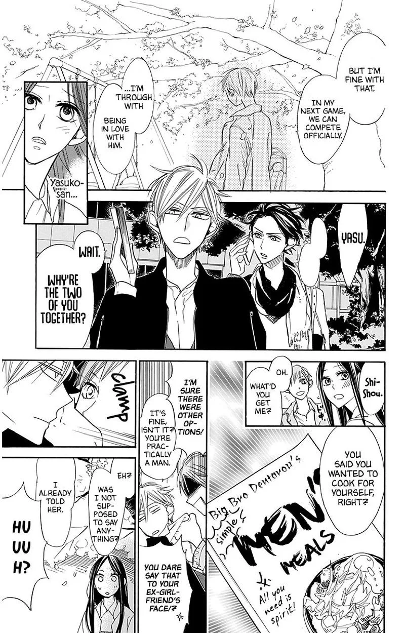 Hoshizora no Karasu Chapter 25 page 15