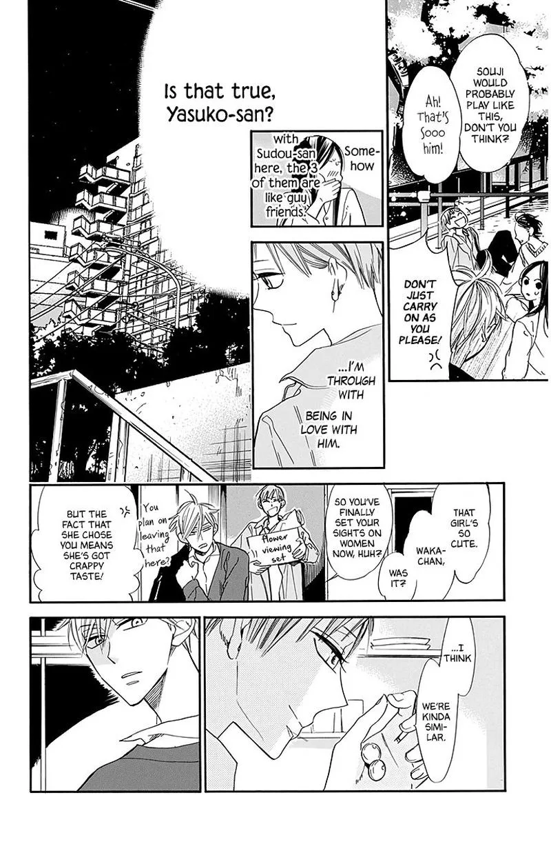 Hoshizora no Karasu Chapter 25 page 18