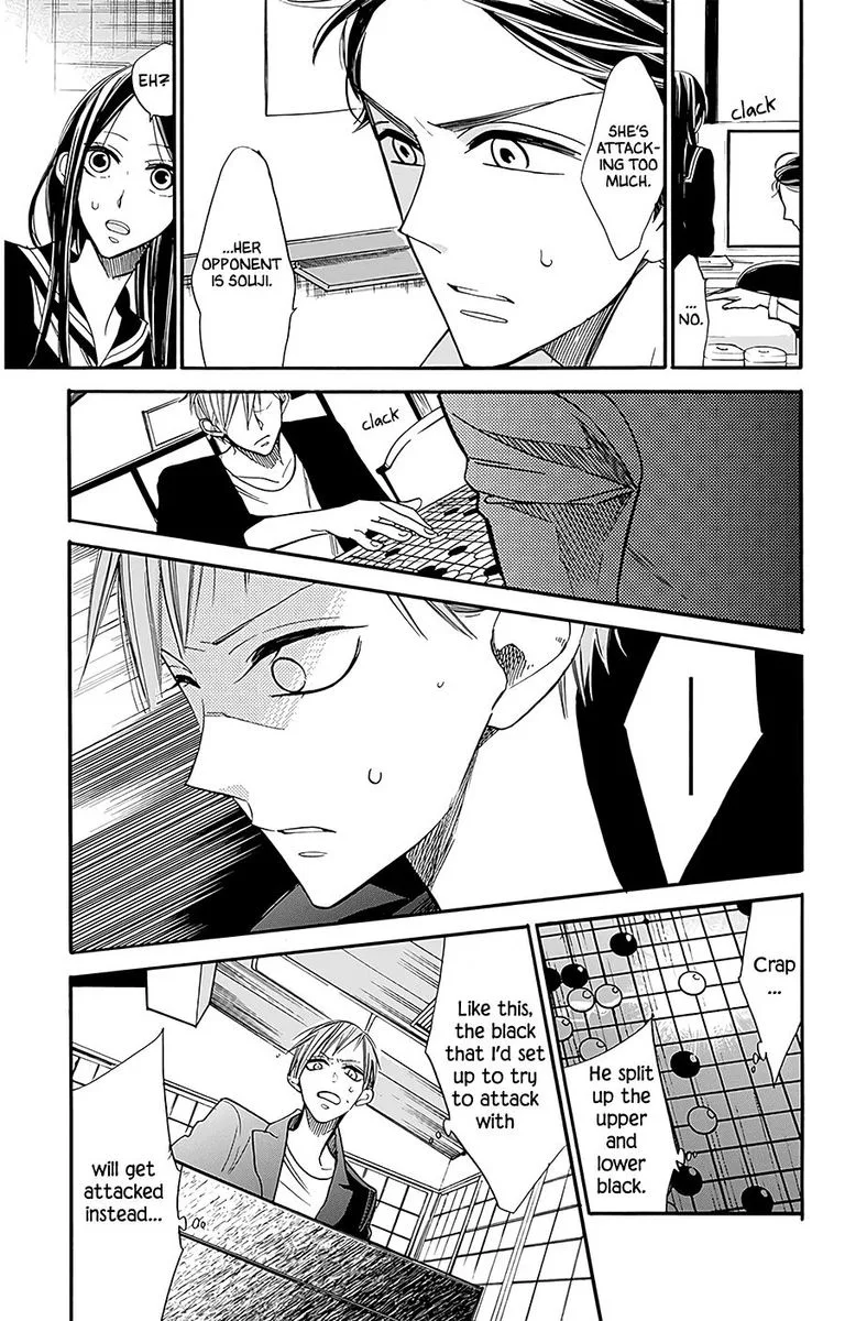 Hoshizora no Karasu Chapter 26 page 11