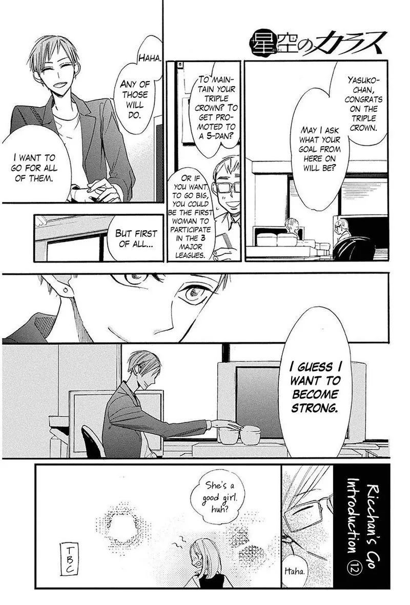 Hoshizora no Karasu Chapter 26 page 1
