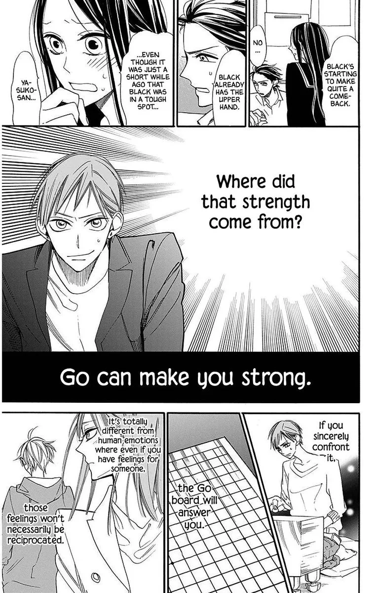 Hoshizora no Karasu Chapter 26 page 7