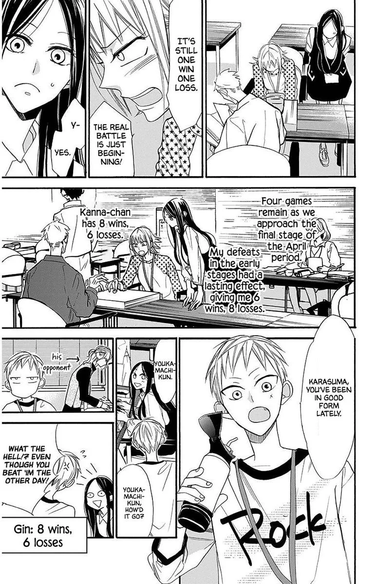 Hoshizora no Karasu Chapter 27 page 10