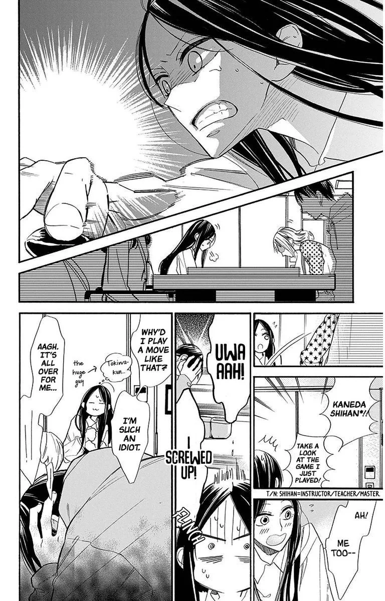 Hoshizora no Karasu Chapter 27 page 9