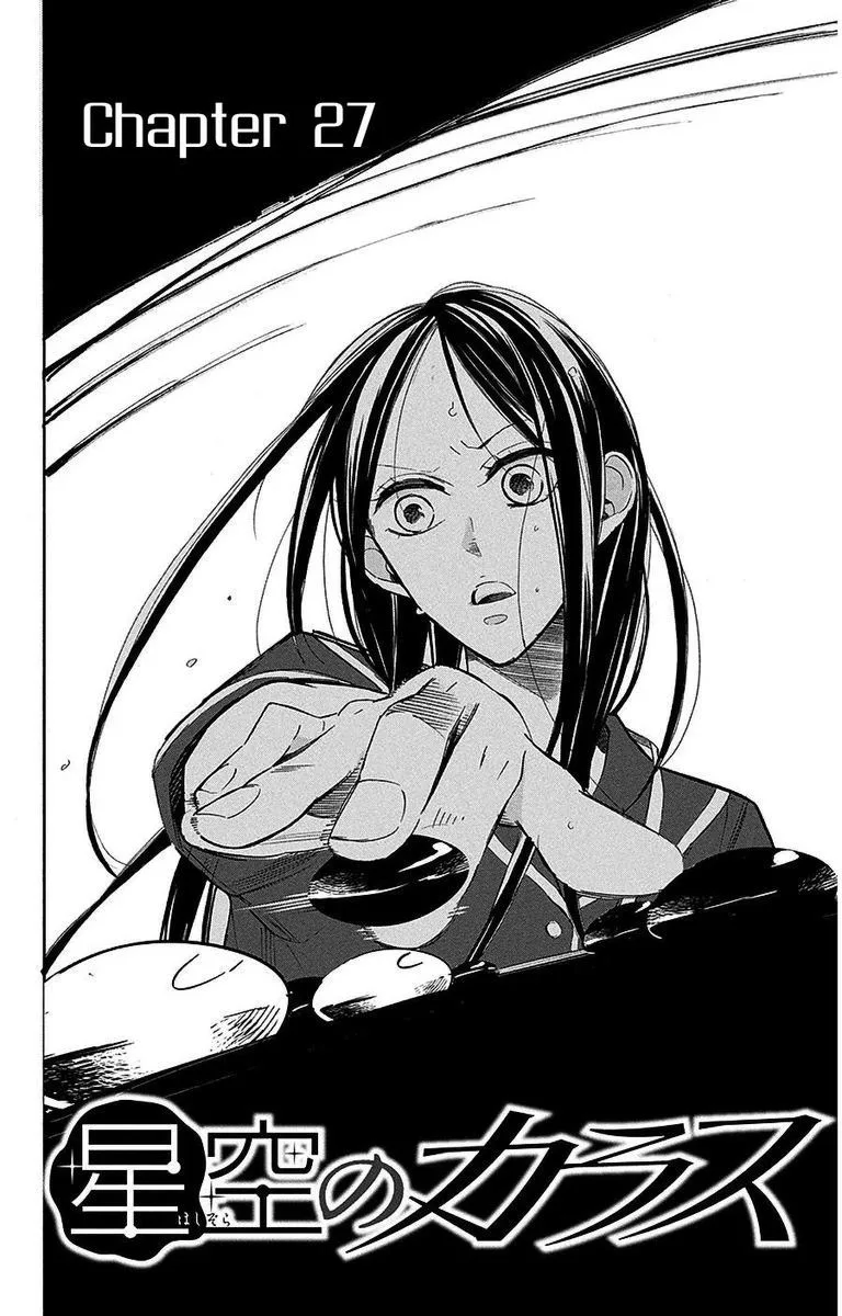 Hoshizora no Karasu Chapter 27 page 5