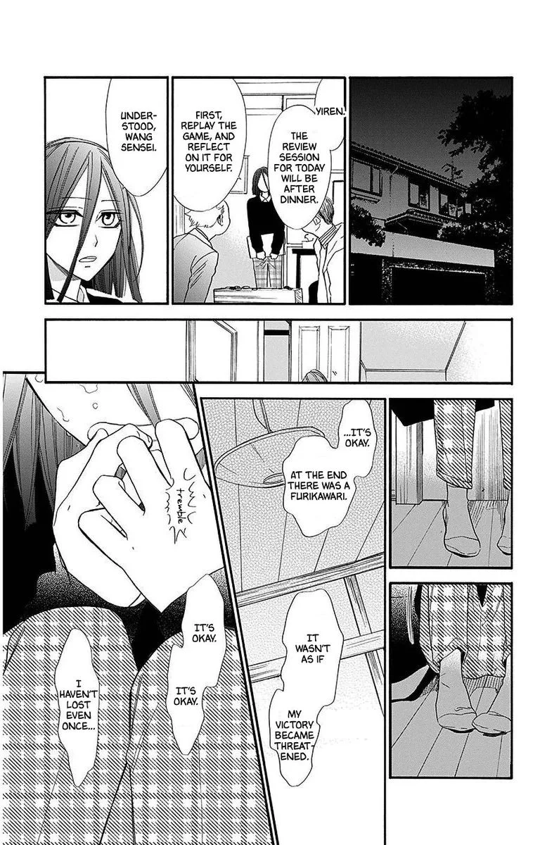 Hoshizora no Karasu Chapter 27 page 24