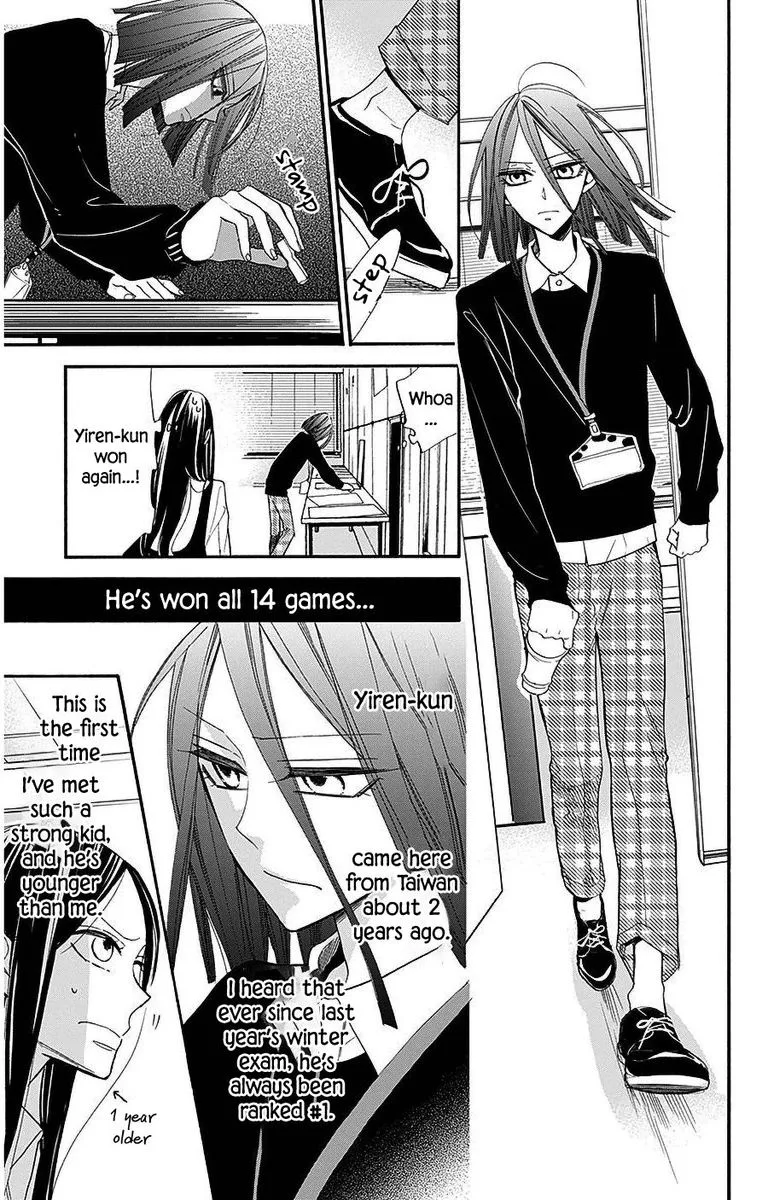 Hoshizora no Karasu Chapter 27 page 12