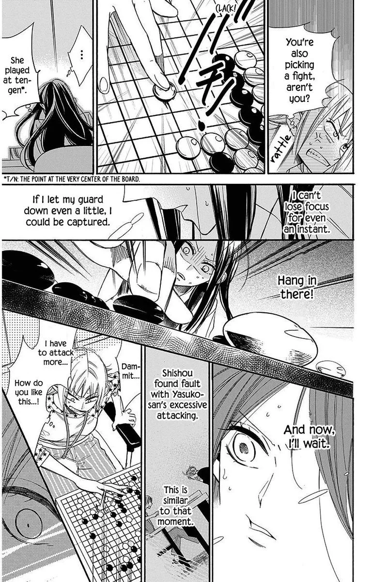 Hoshizora no Karasu Chapter 27 page 8