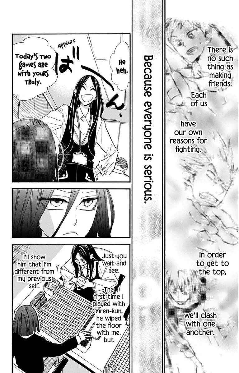 Hoshizora no Karasu Chapter 27 page 17