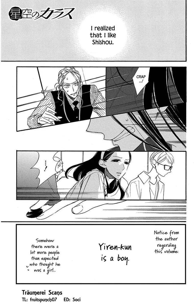 Hoshizora no Karasu Chapter 27 page 4