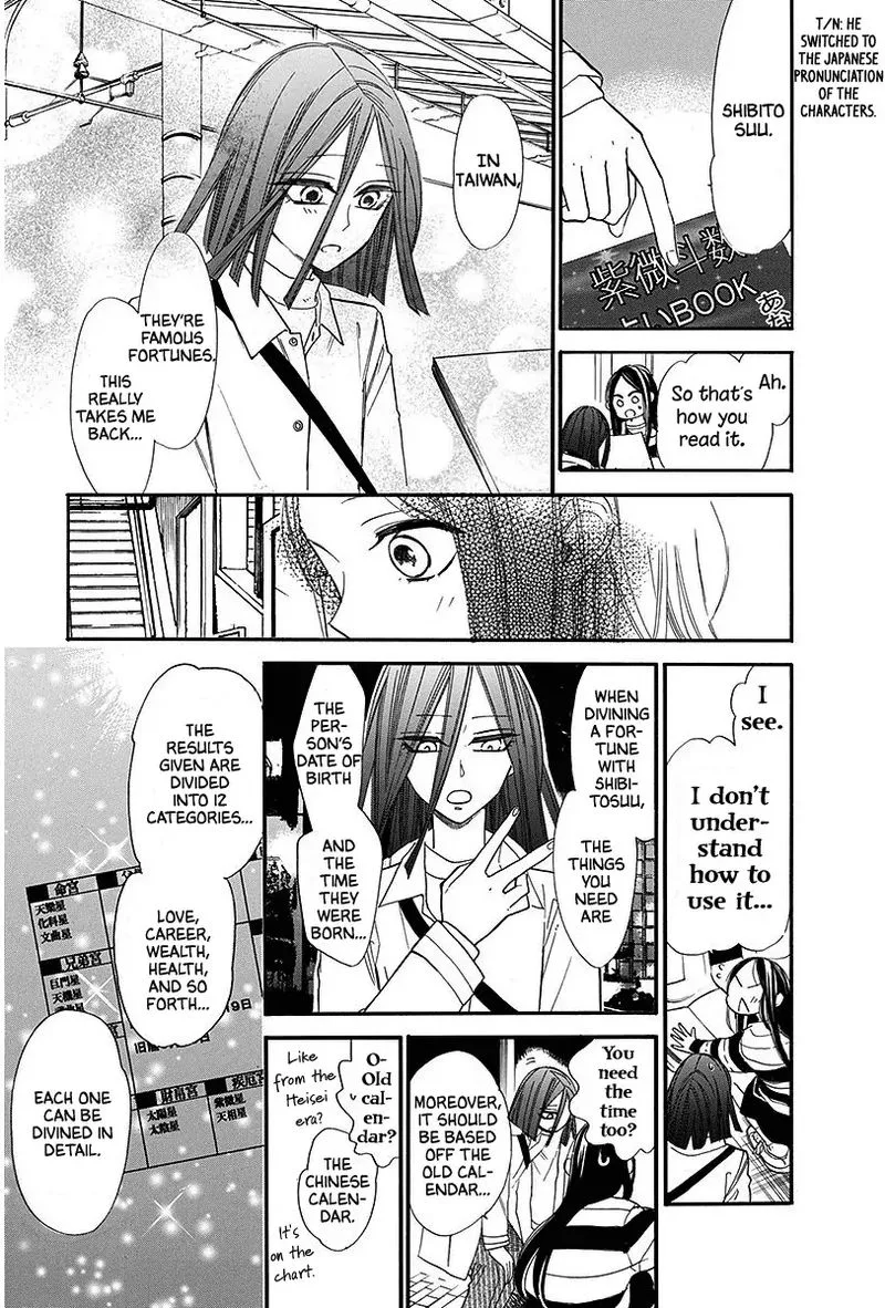 Hoshizora no Karasu Chapter 28 page 13