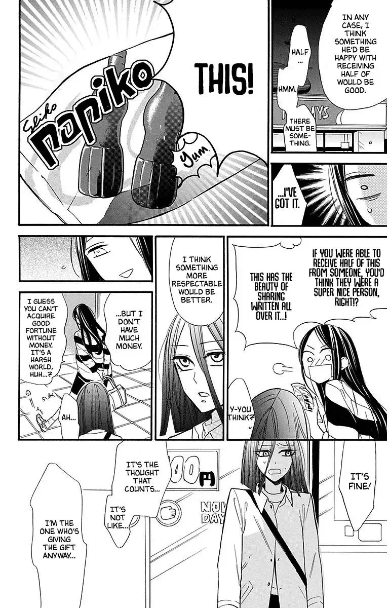 Hoshizora no Karasu Chapter 28 page 16