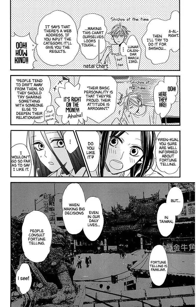 Hoshizora no Karasu Chapter 28 page 14