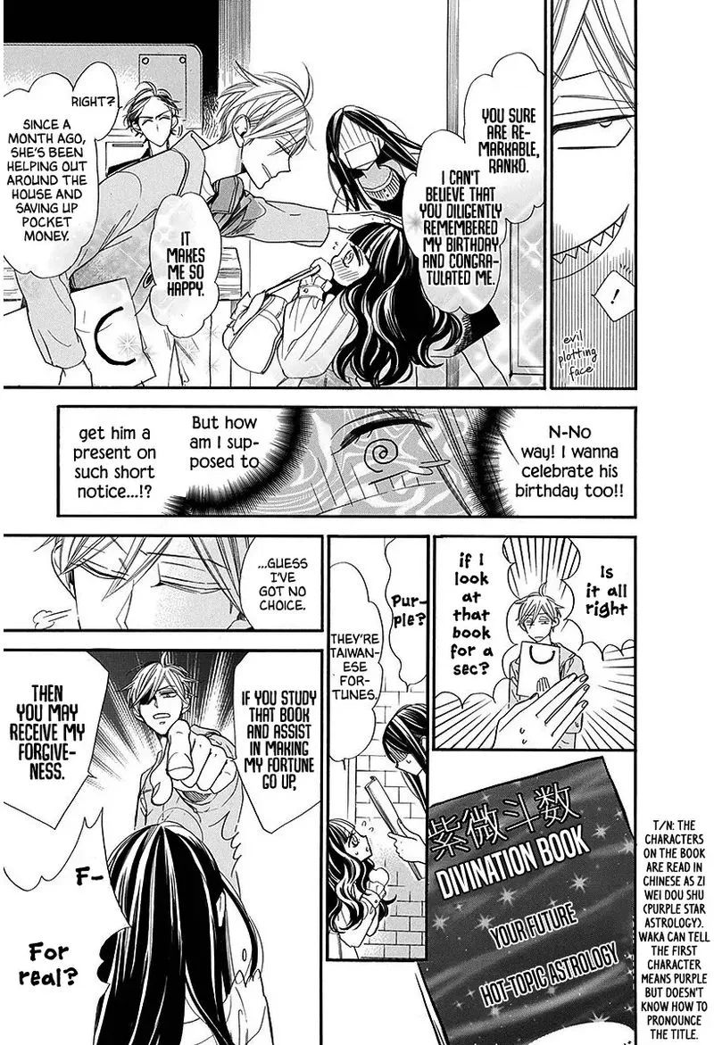 Hoshizora no Karasu Chapter 28 page 7