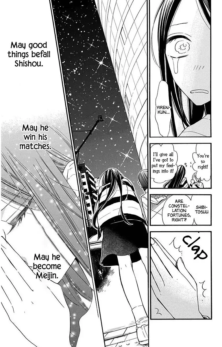 Hoshizora no Karasu Chapter 28 page 17