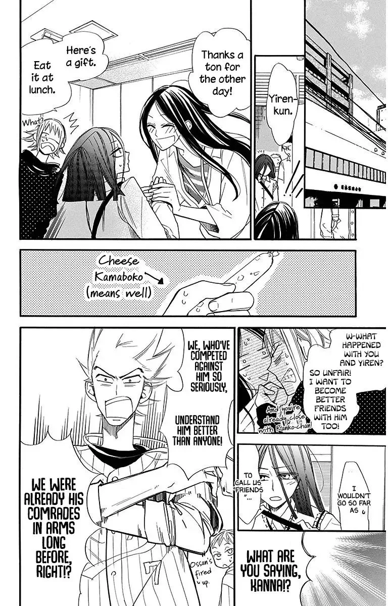 Hoshizora no Karasu Chapter 28 page 22