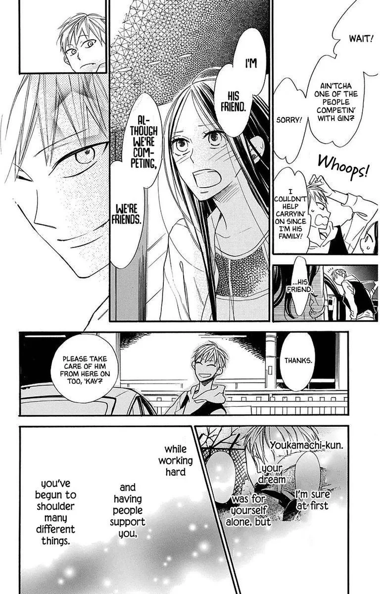Hoshizora no Karasu Chapter 29 page 11