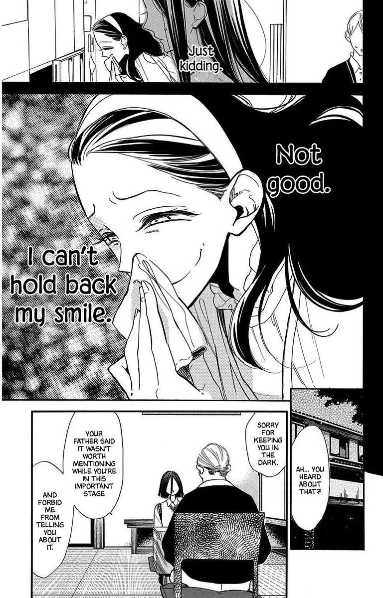 Hoshizora no Karasu Chapter 29 page 4