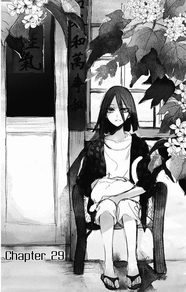 Hoshizora no Karasu Chapter 29 page 1