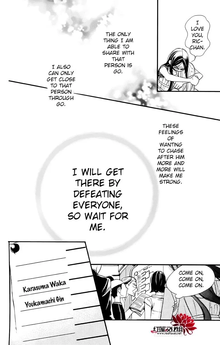 Hoshizora no Karasu Chapter 3 page 27