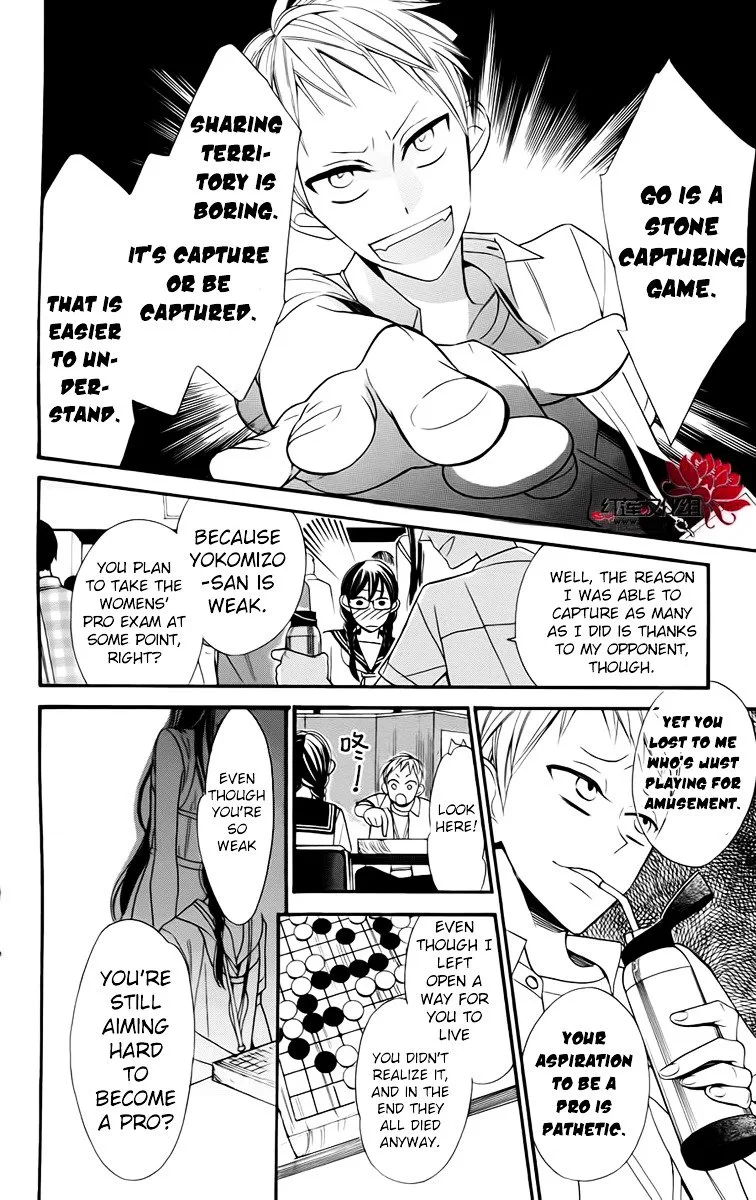 Hoshizora no Karasu Chapter 3 page 13