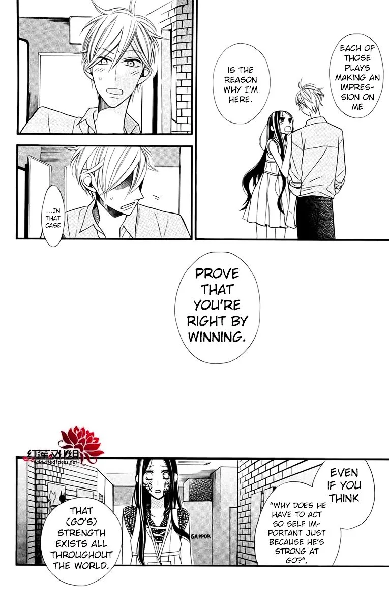 Hoshizora no Karasu Chapter 3 page 17