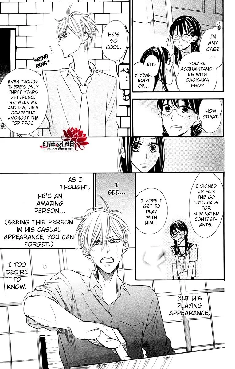Hoshizora no Karasu Chapter 3 page 20
