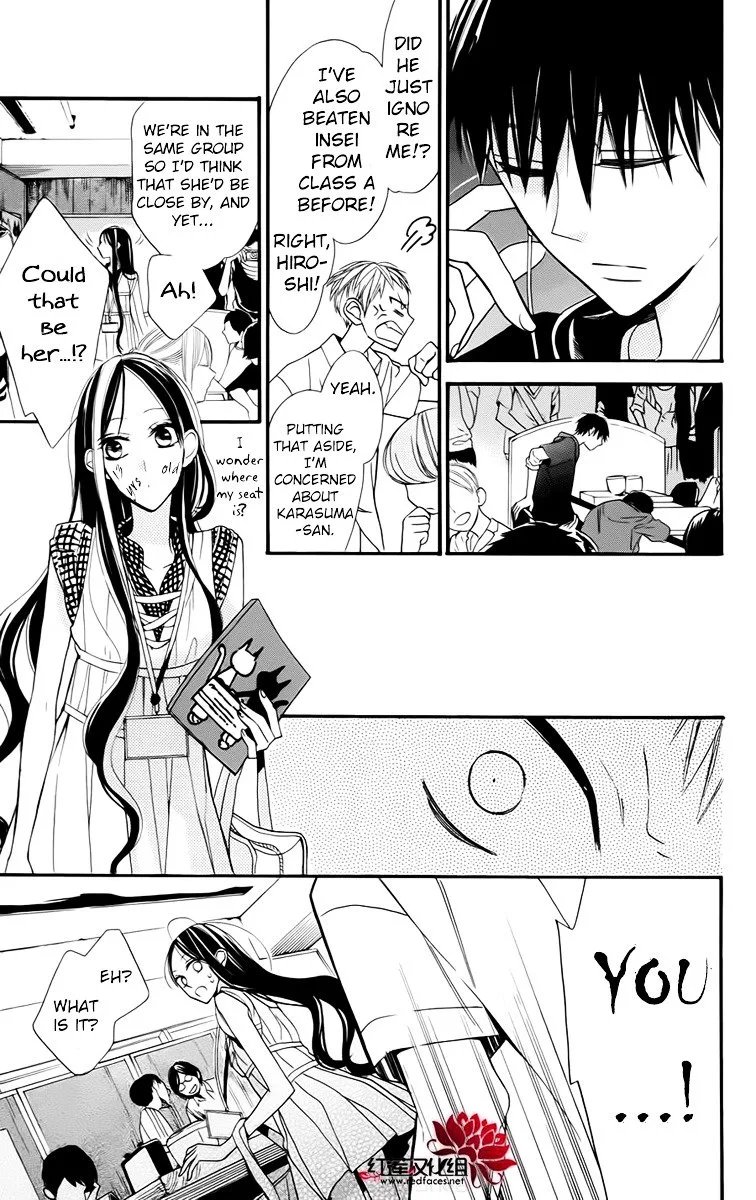 Hoshizora no Karasu Chapter 3 page 5