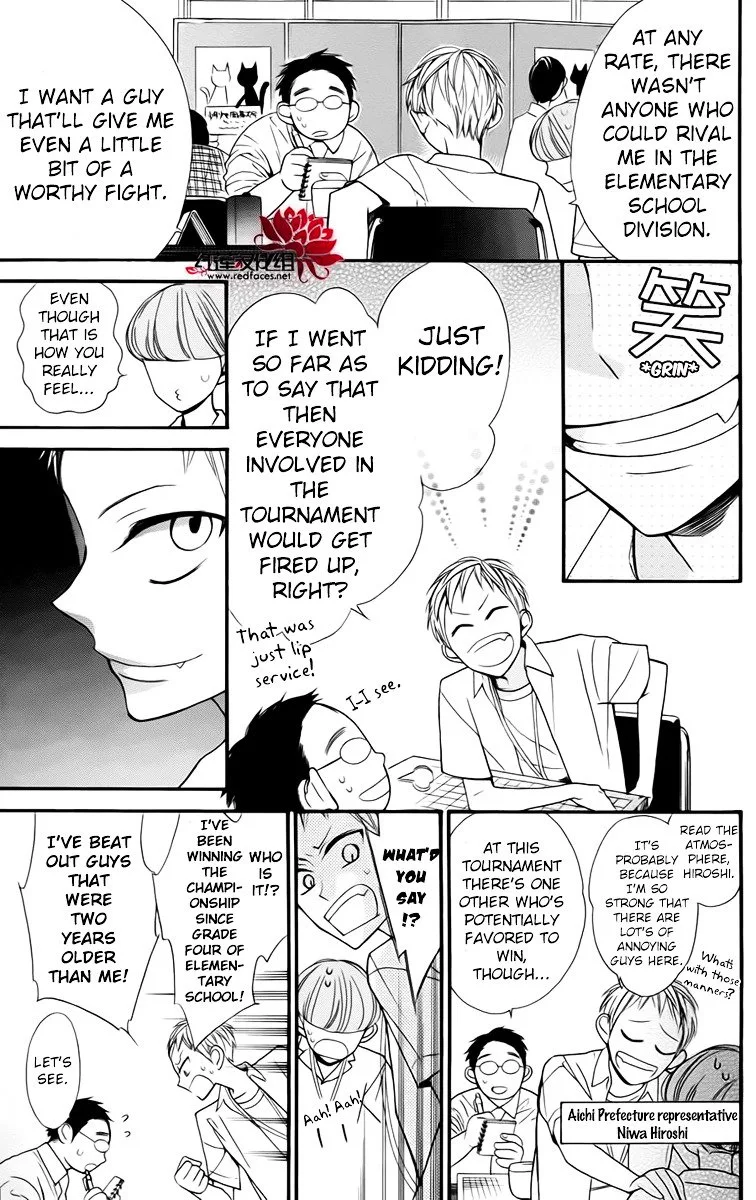 Hoshizora no Karasu Chapter 3 page 3