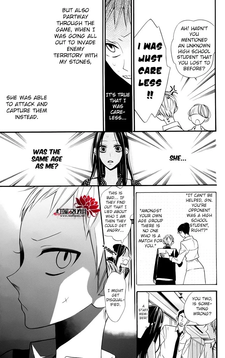 Hoshizora no Karasu Chapter 3 page 7