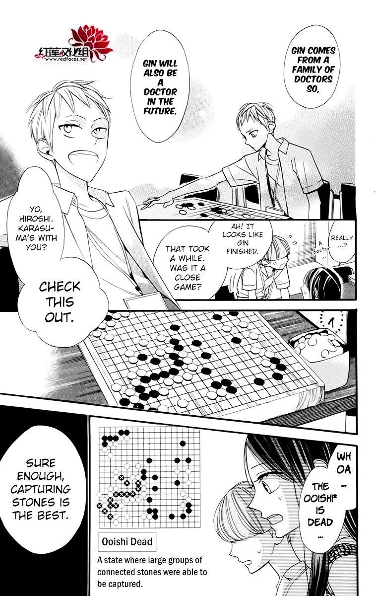 Hoshizora no Karasu Chapter 3 page 12