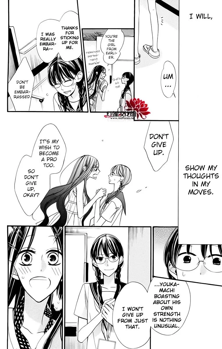 Hoshizora no Karasu Chapter 3 page 19