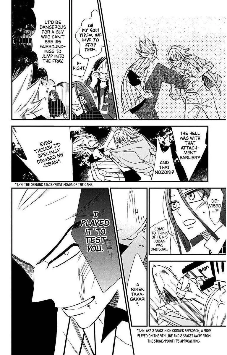 Hoshizora no Karasu Chapter 30 page 12