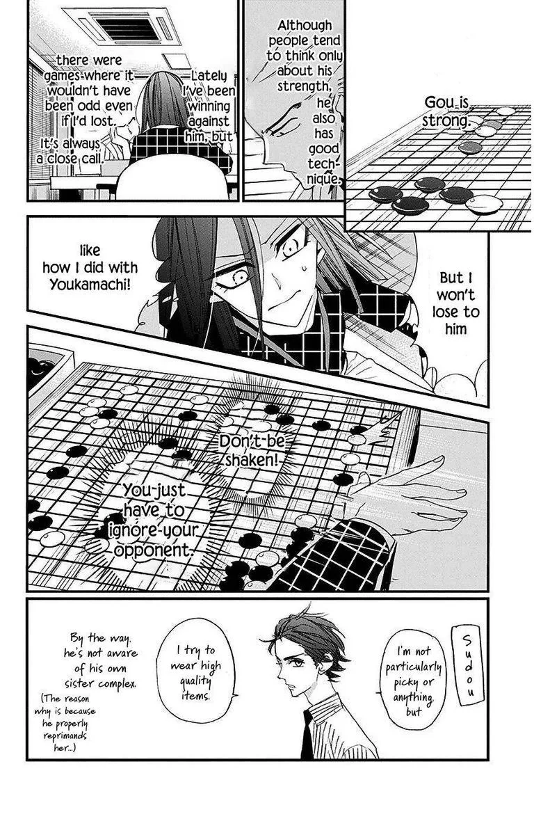 Hoshizora no Karasu Chapter 30 page 2