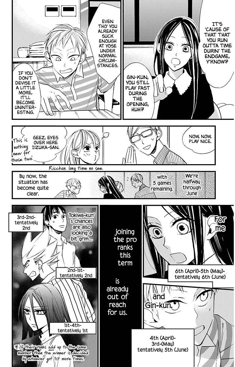 Hoshizora no Karasu Chapter 31 page 2