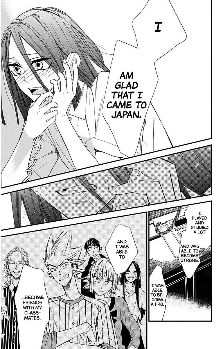 Hoshizora no Karasu Chapter 31 page 15