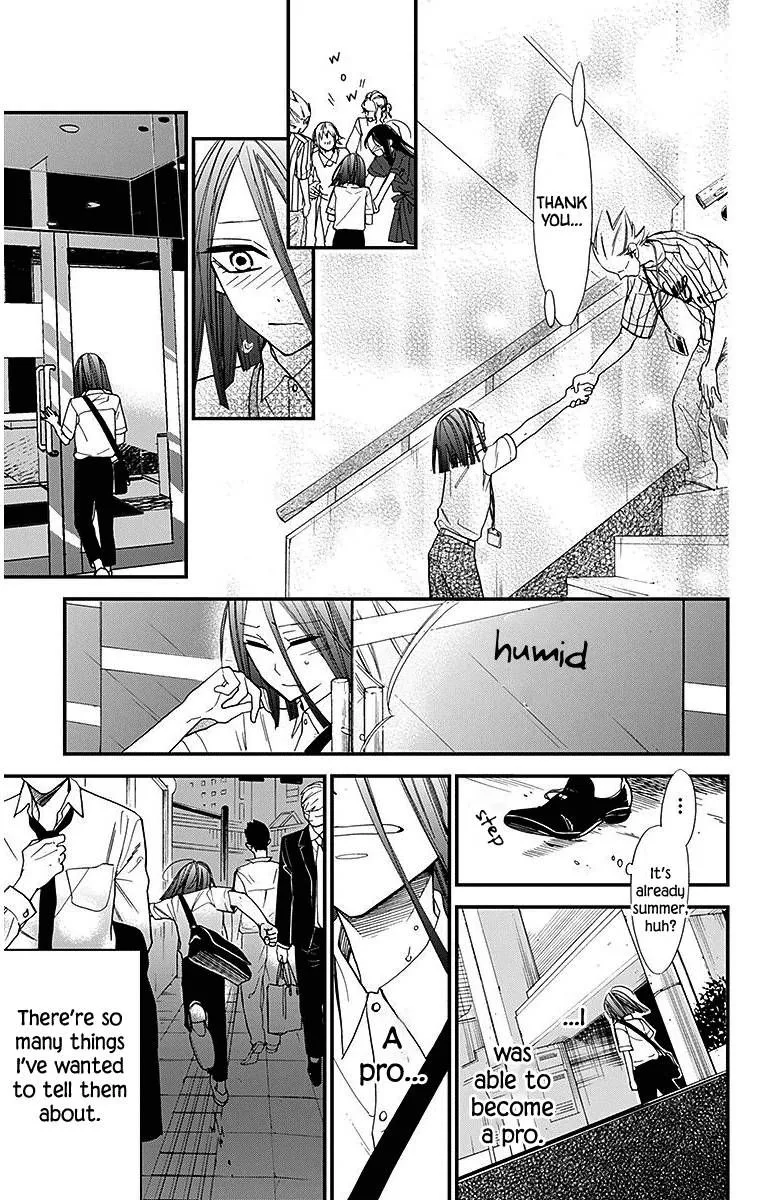 Hoshizora no Karasu Chapter 31 page 13
