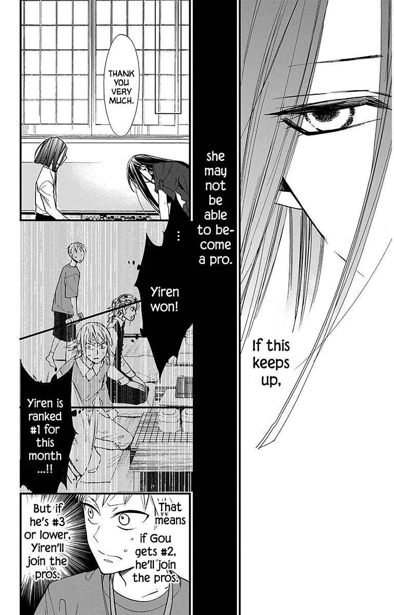 Hoshizora no Karasu Chapter 31 page 8