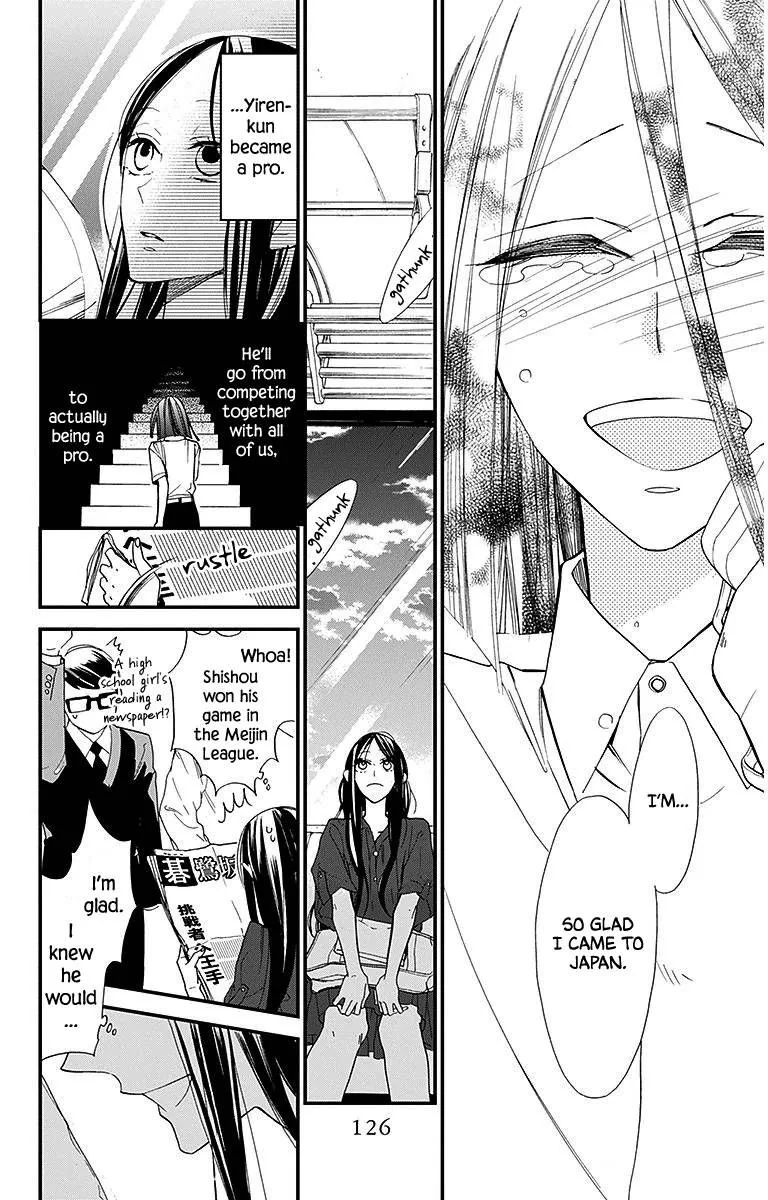 Hoshizora no Karasu Chapter 31 page 16