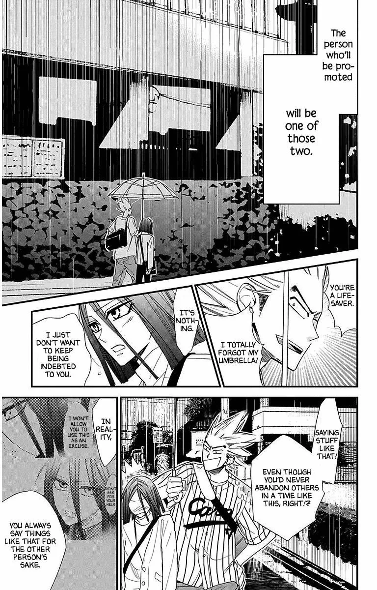Hoshizora no Karasu Chapter 31 page 3