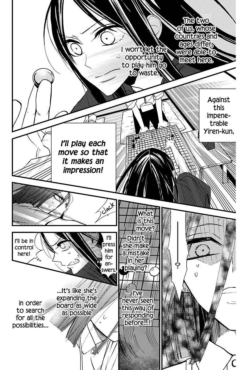 Hoshizora no Karasu Chapter 31 page 6