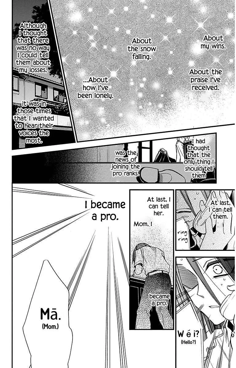 Hoshizora no Karasu Chapter 31 page 14